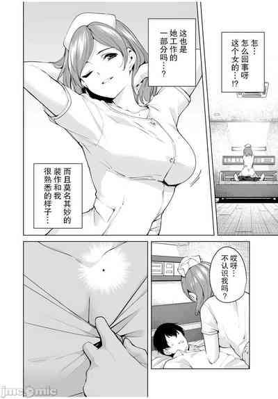 第38頁圖