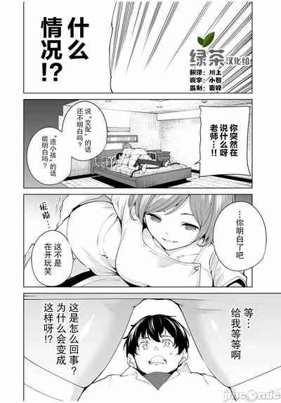 第42頁圖
