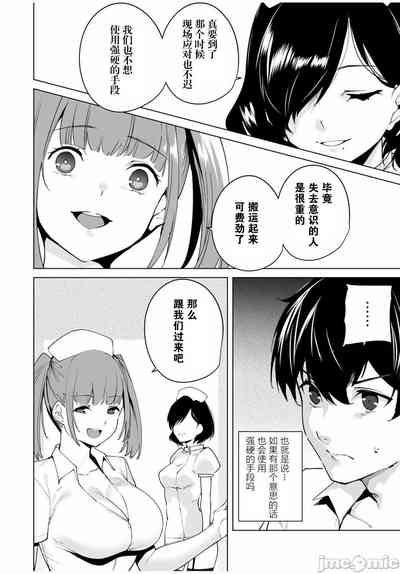 第66頁圖
