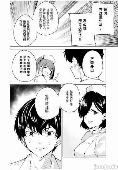 第70頁圖