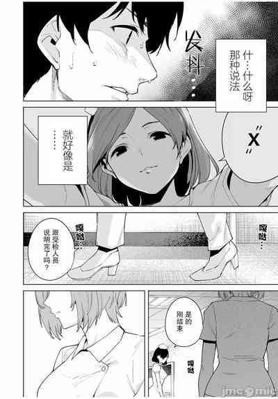 第78頁圖