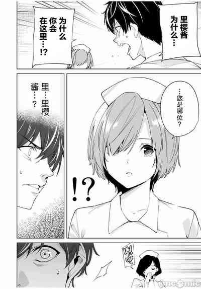 第82頁圖