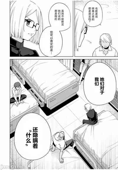 第90頁圖