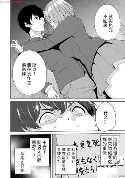 第146頁圖