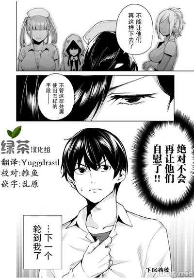 第30頁圖