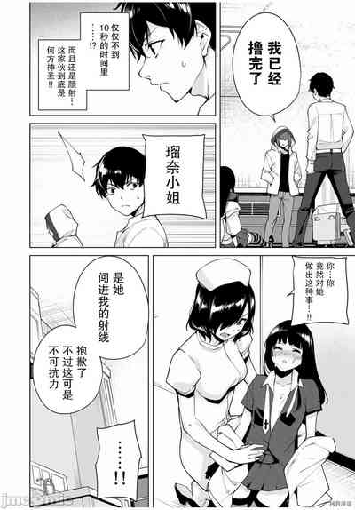 第50頁圖