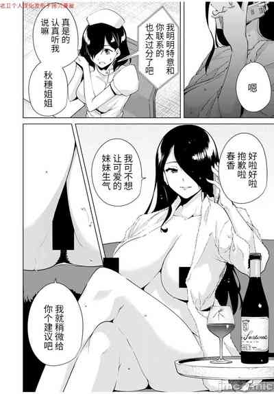 第86頁圖