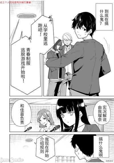 第90頁圖