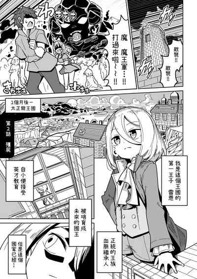 第22頁圖