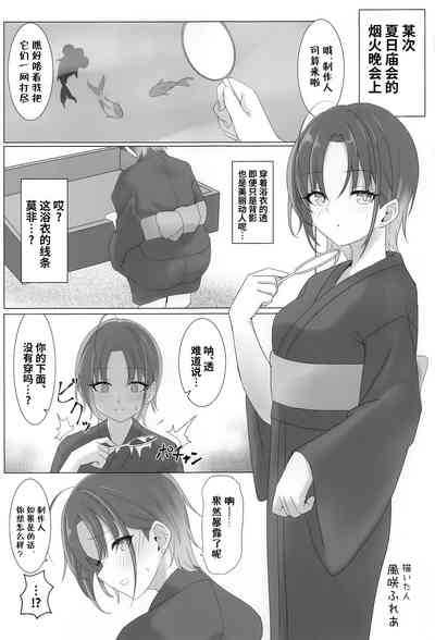 第26页图