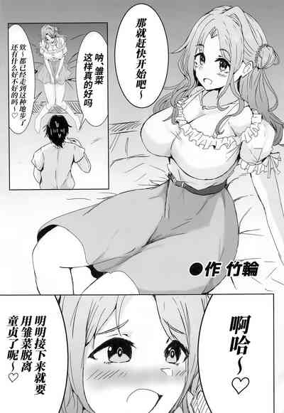第86页图