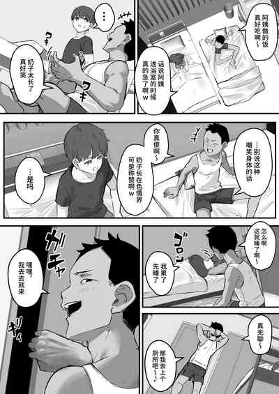 第14頁圖