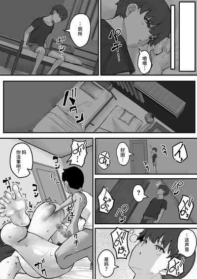 第30頁圖