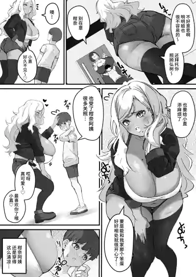 第6頁圖