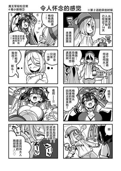 第38页图