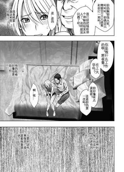 第6頁圖