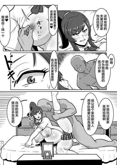 第30頁圖