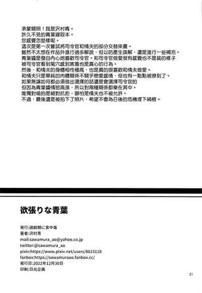第22頁圖