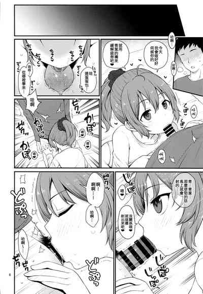 第6頁圖