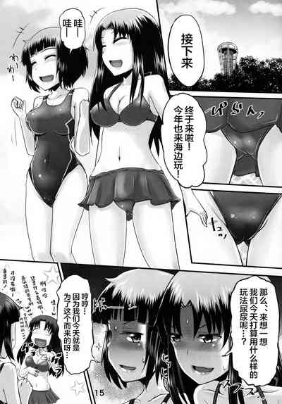 第14頁圖