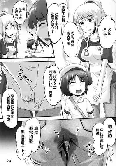第22頁圖