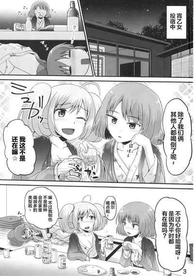 第2頁圖