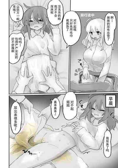 第22页图