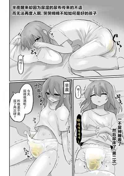 第26页图