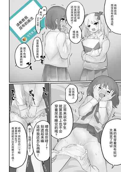 第34页图