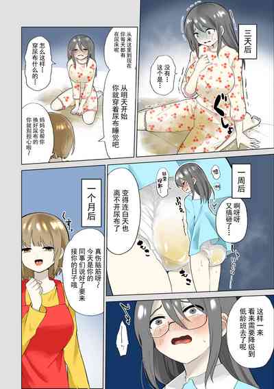 第42页图