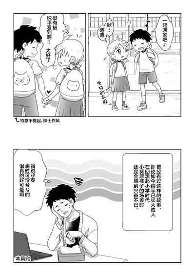第10页图