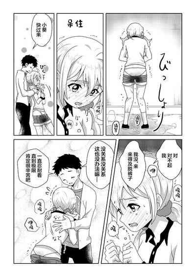 第18页图