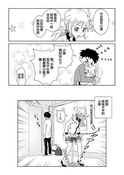 第26页图