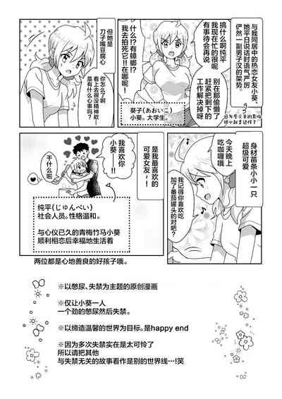 第2页图