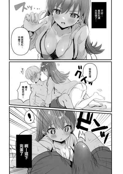 第10页图