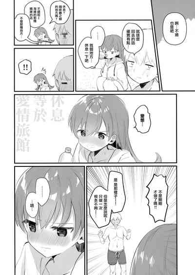 第30页图