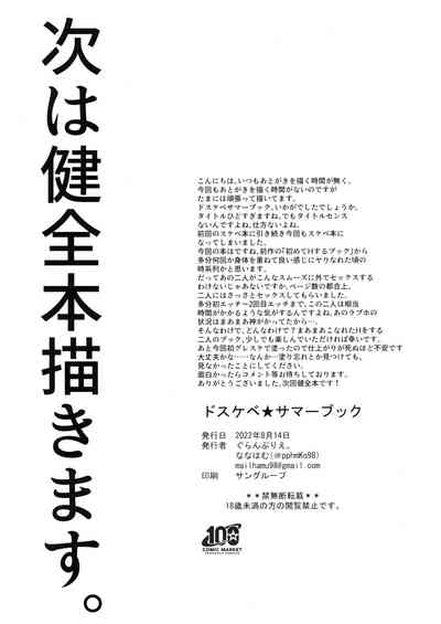 第34页图