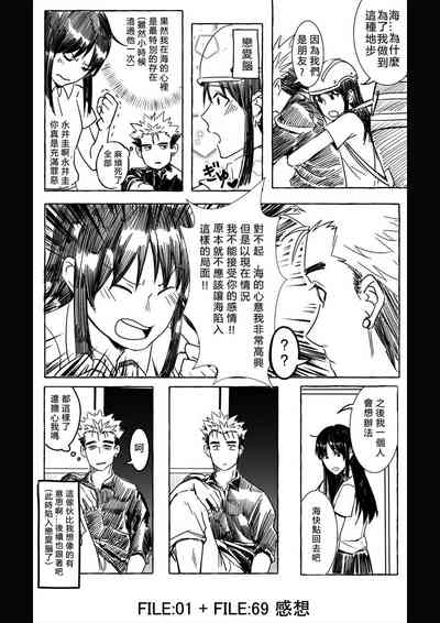 第30頁圖
