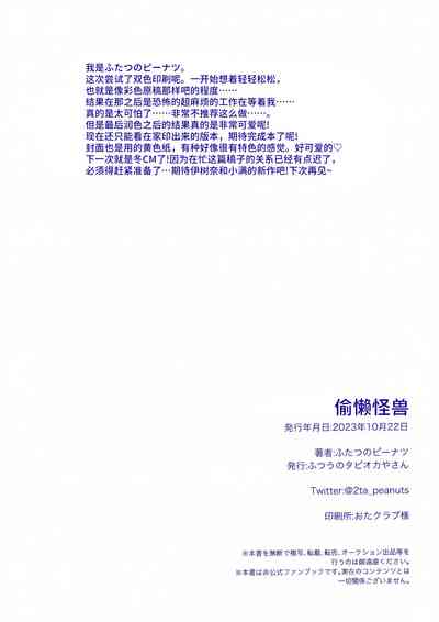 第22頁圖