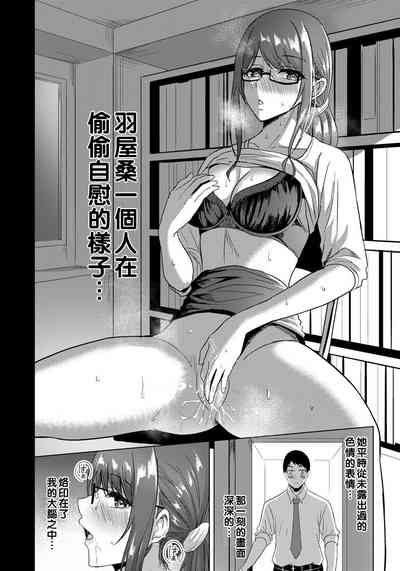 第6页图