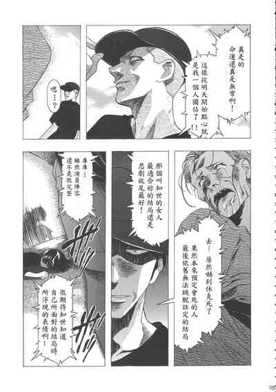 第110页图
