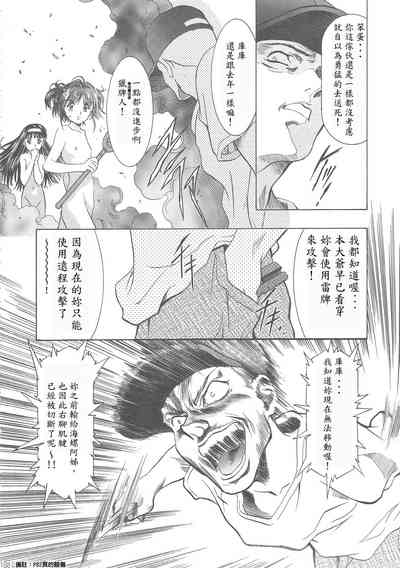 第194页图