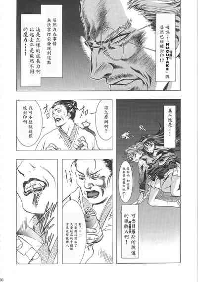 第206页图