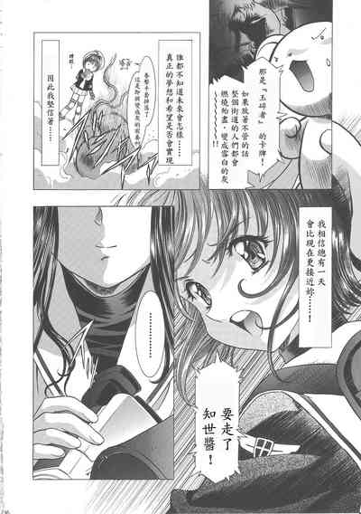 第242页图