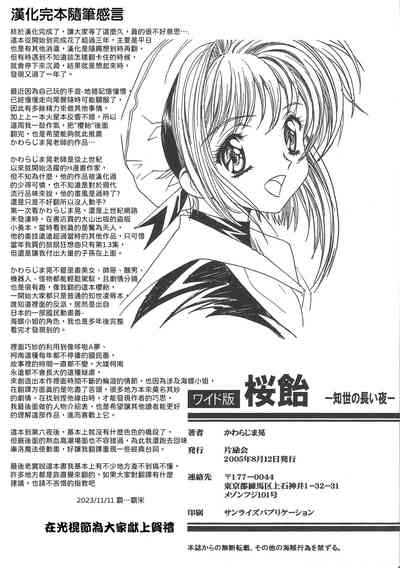 第246页图
