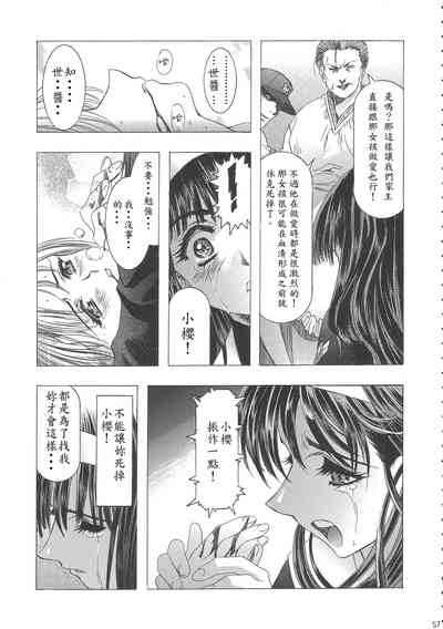 第62页图