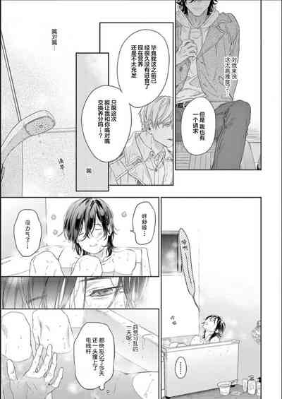 第30頁圖