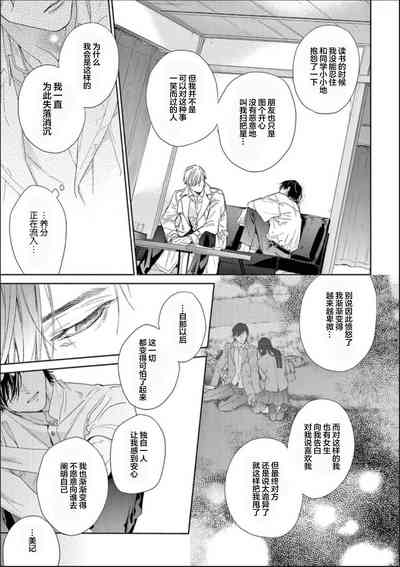 第86頁圖