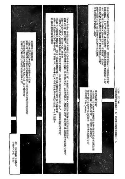 第114页图