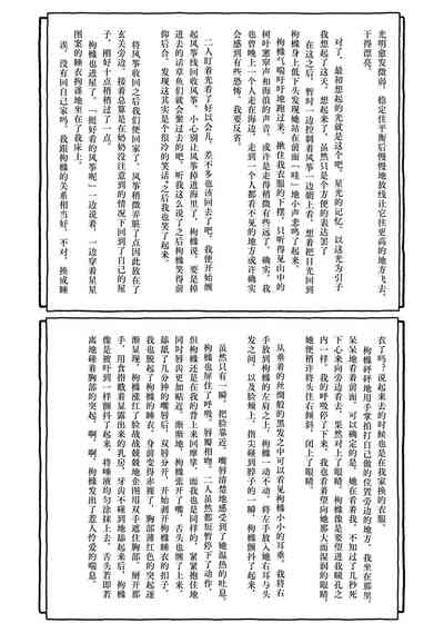第118页图
